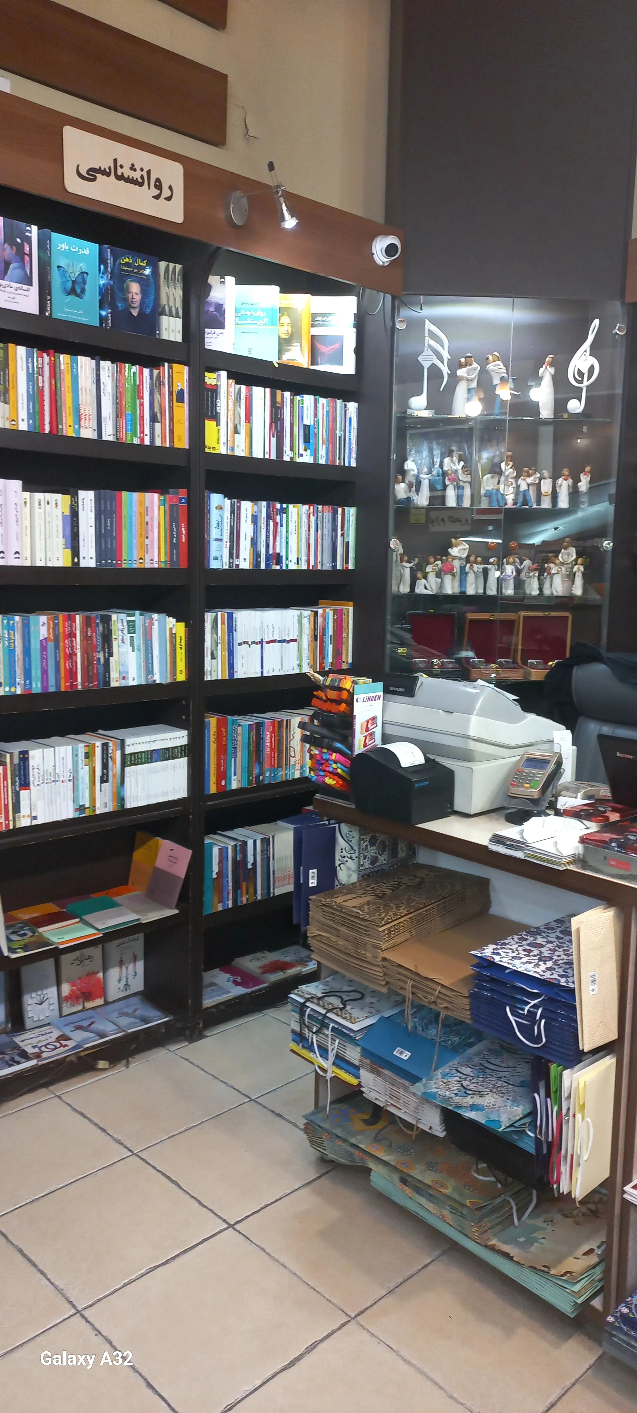 کتابسرای کلک - تصویر 2