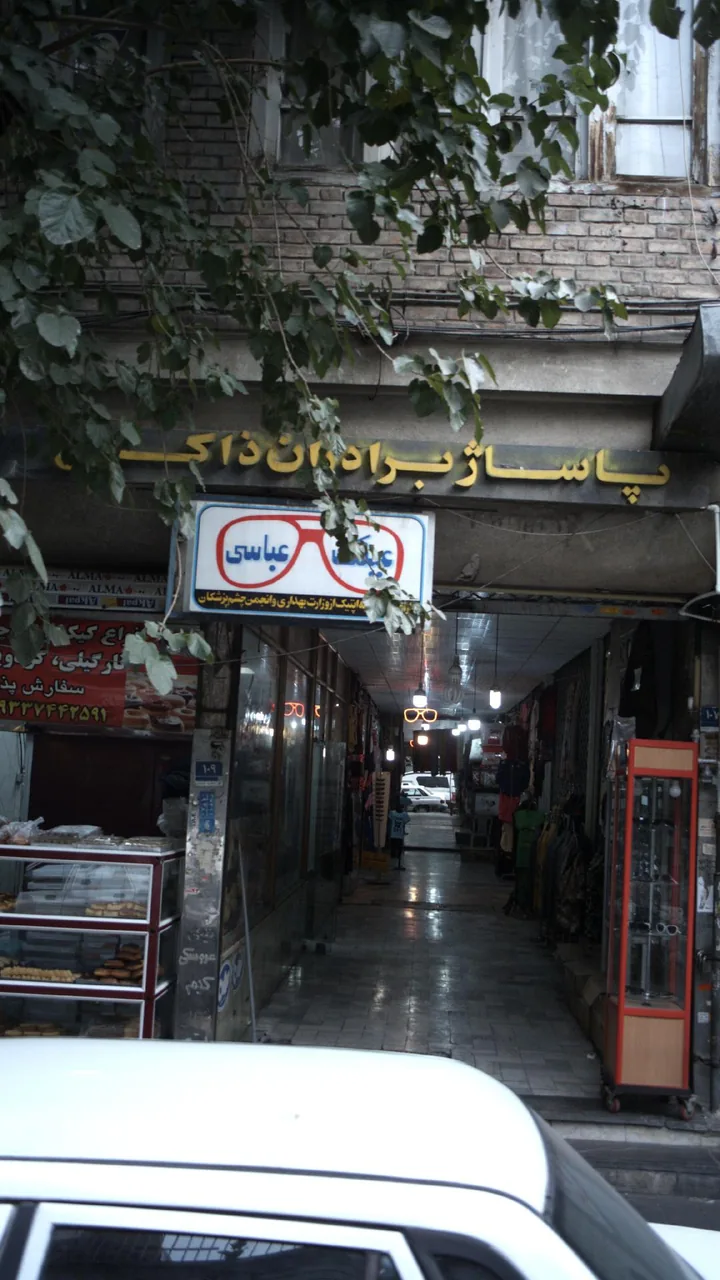 پاساژ برادران ذاکری