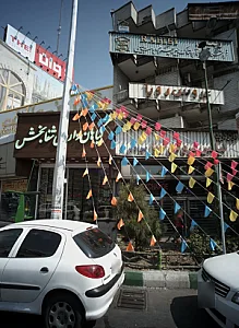 مرکز خرید لباس عروس صبا مرادی