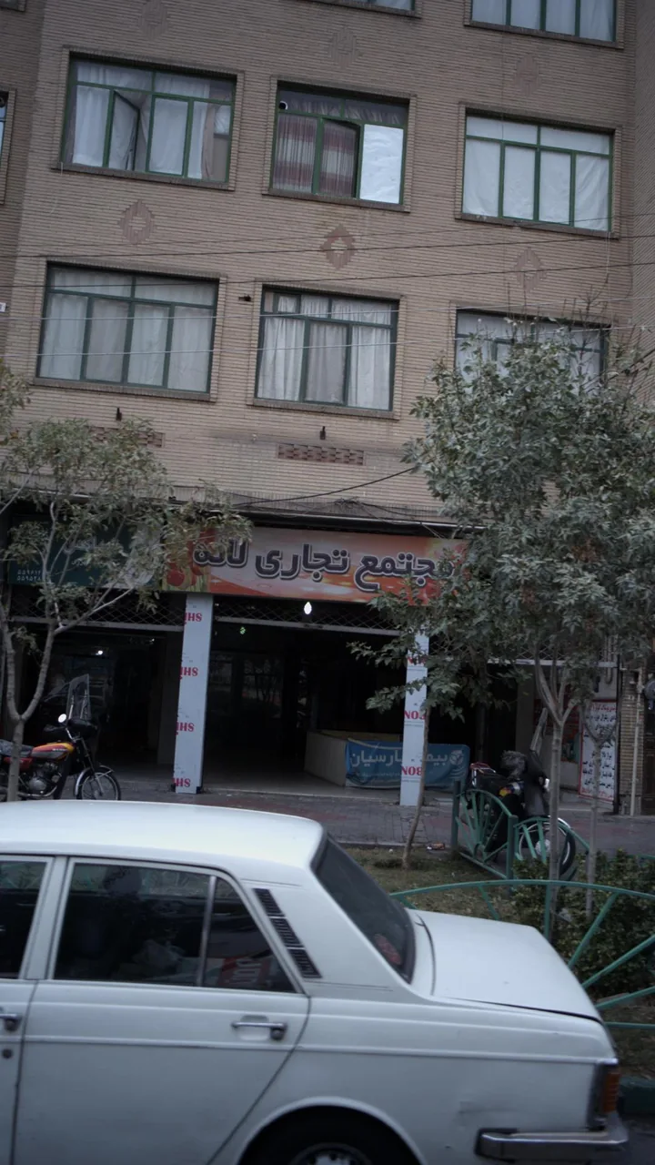 مجتمع تجاری لاله