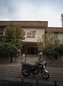 مجتمع تجاری نگین