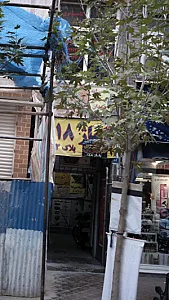 پاساژ ۱۸