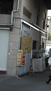 مجتمع تجاری آریا