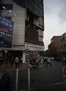 مجتمع تجاری علاءالدین ۱