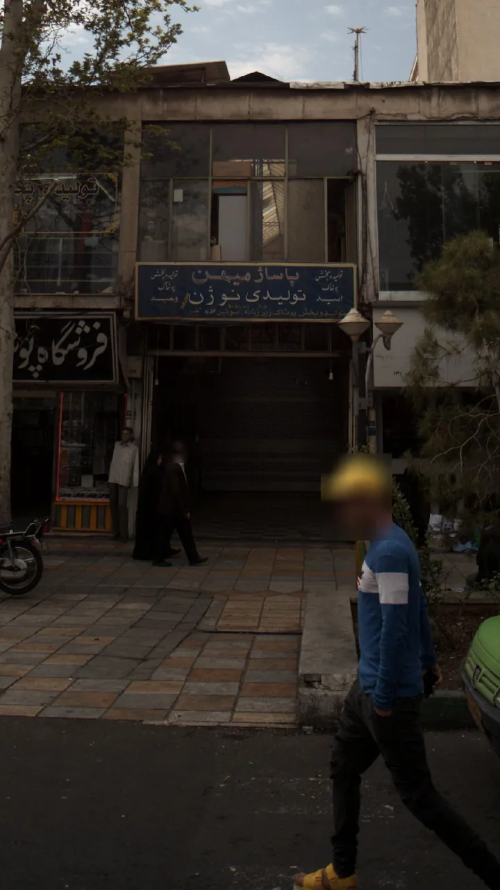پاساژ میهن