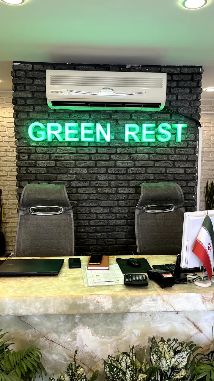 تشک گرین رست مرکزی