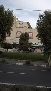 فروشگاه رفاه