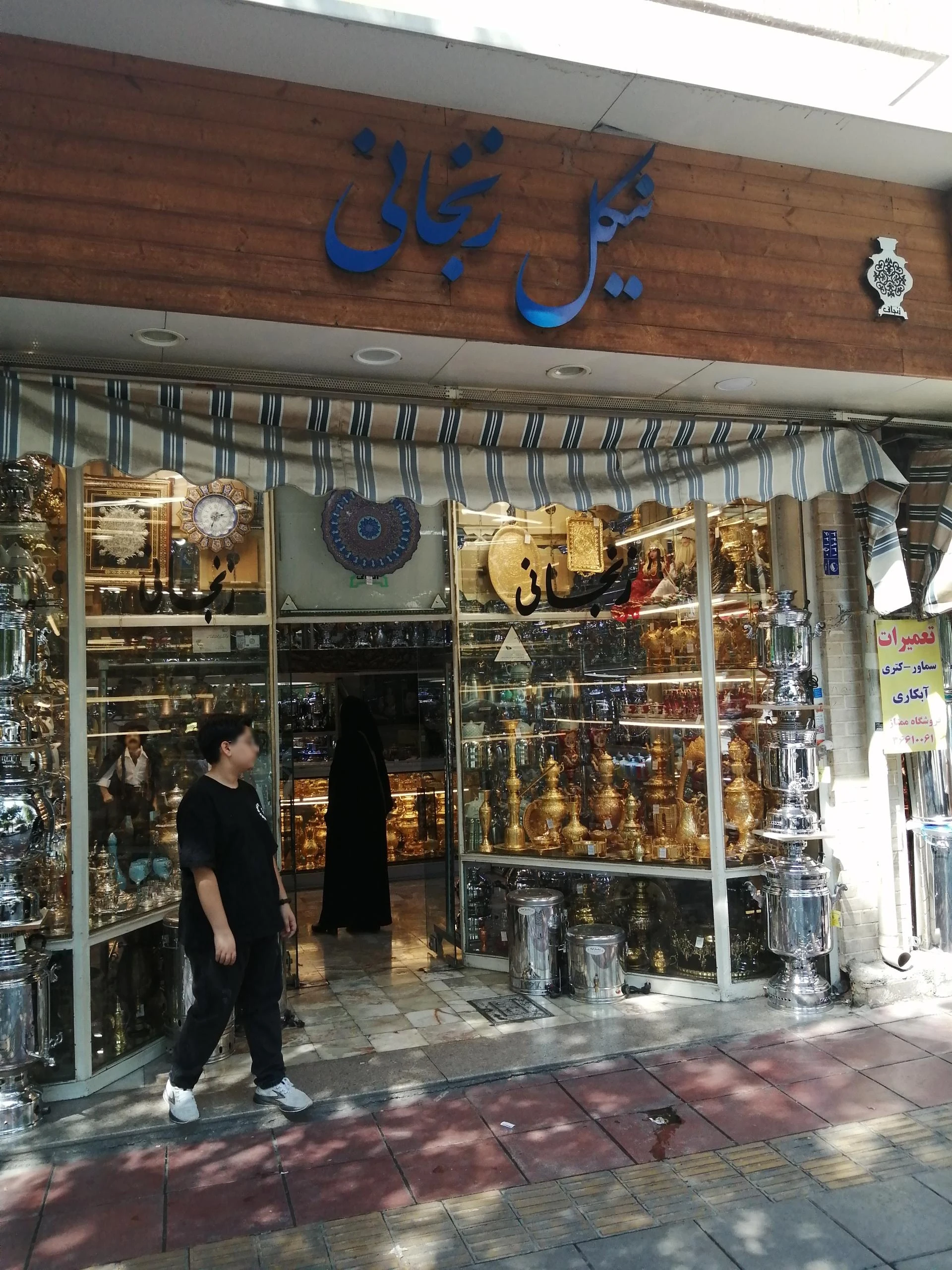 گالری ونالیا