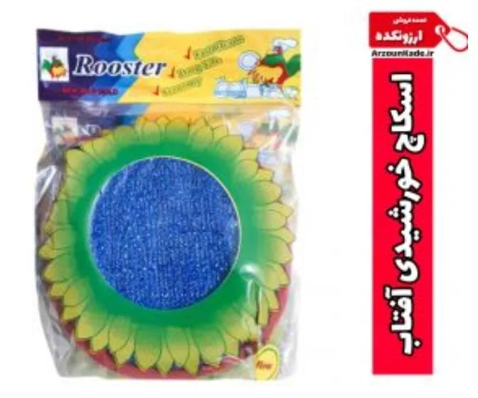 فروشگاه ارزونکده - تصویر 2