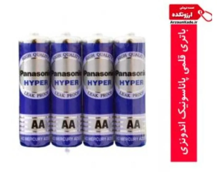 فروشگاه ارزونکده - تصویر 3
