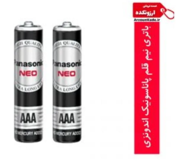 فروشگاه ارزونکده - تصویر 5