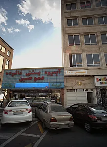 مجتمع تجاری لیانا