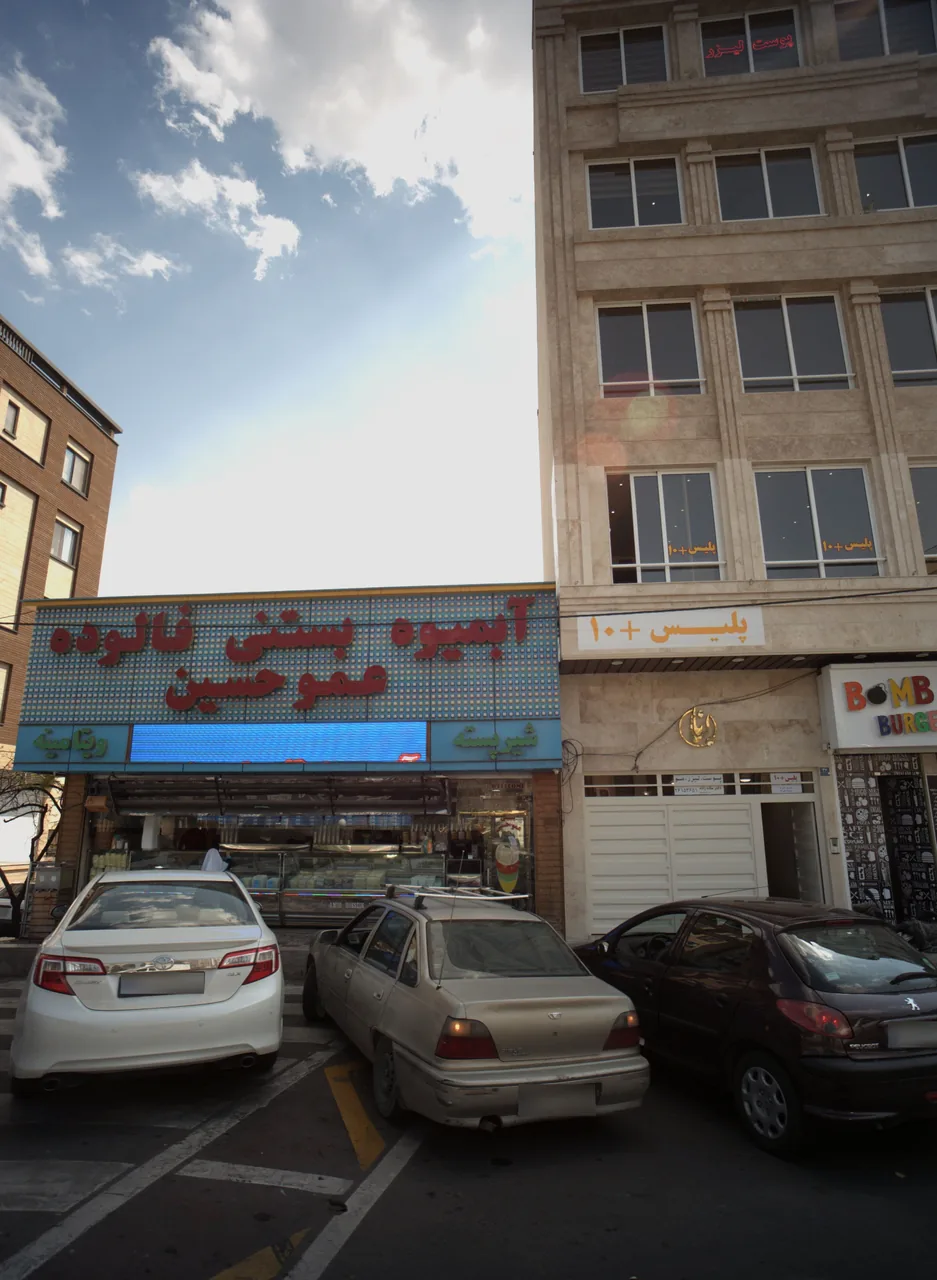 مجتمع تجاری لیانا