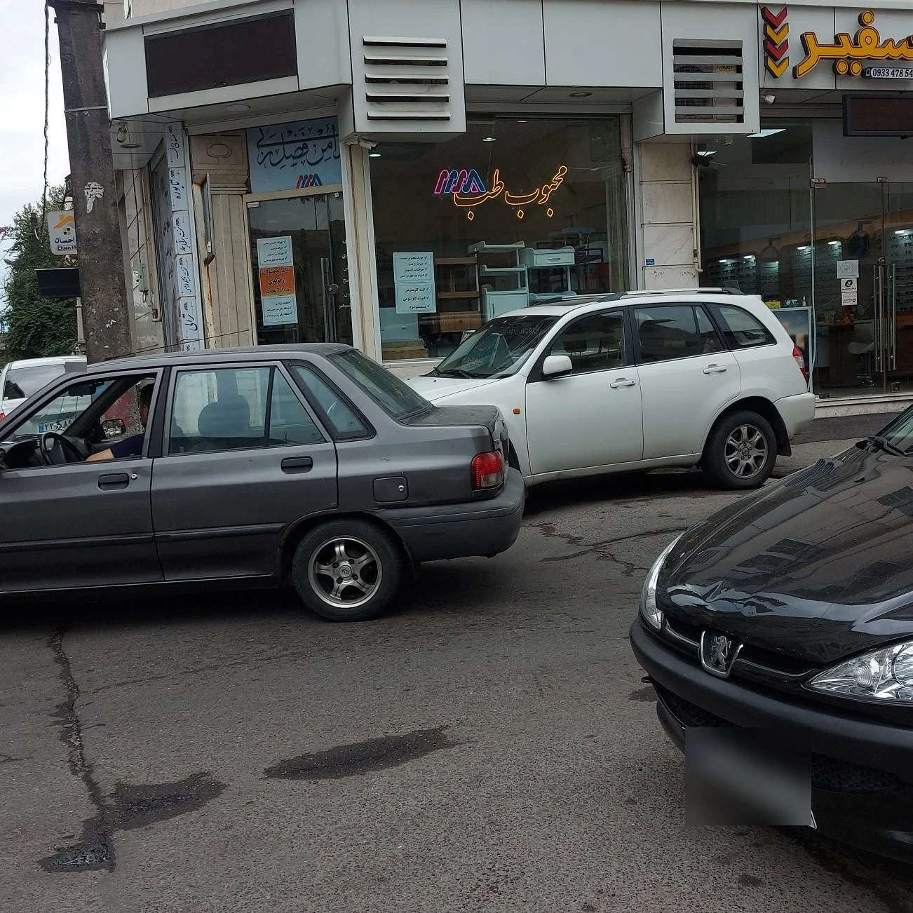 پخش پزشکی محبوب طب