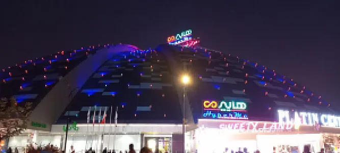مجتمع تجاری پلاتین سنتر