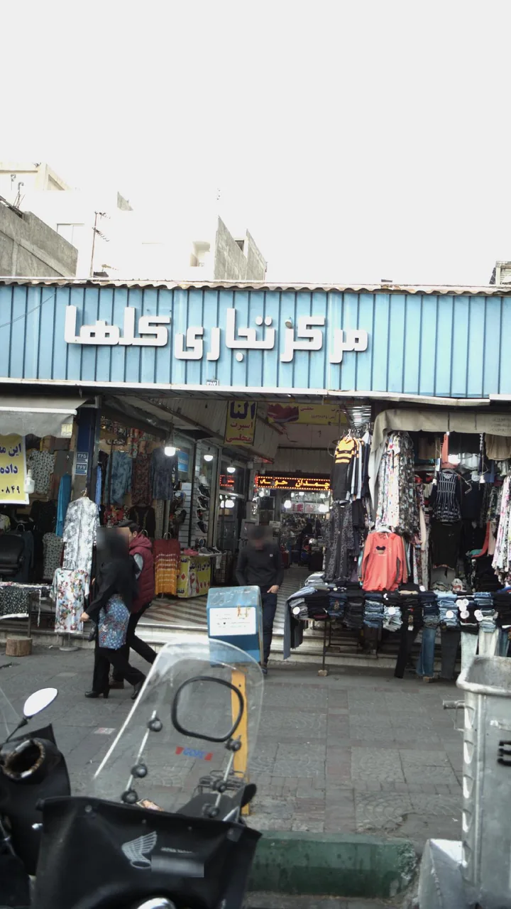 مرکز تجاری گلها - تصویر 2