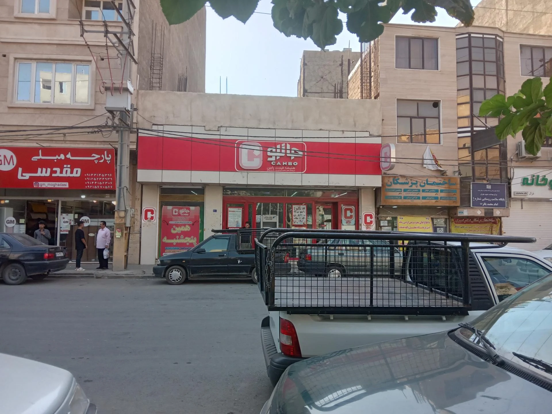 جانبو - تصویر 2