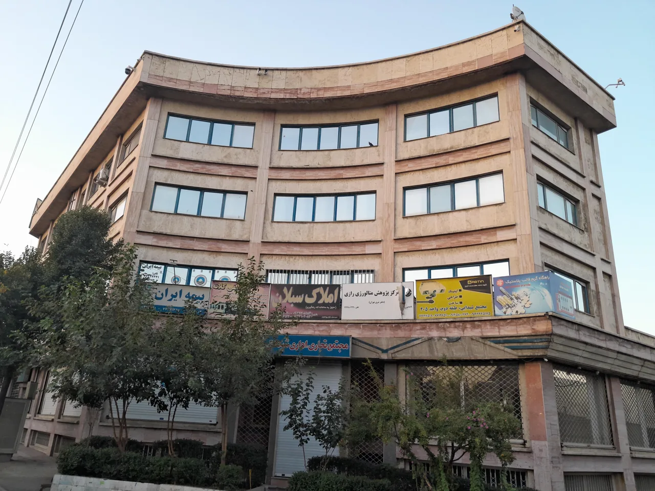 مجتمع تجاری اداری شیدائی