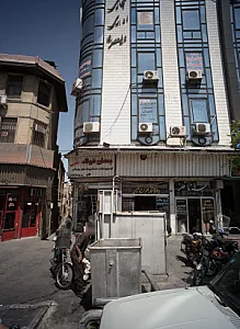 مجتمع تجاری اداری ولیعصر (عج)