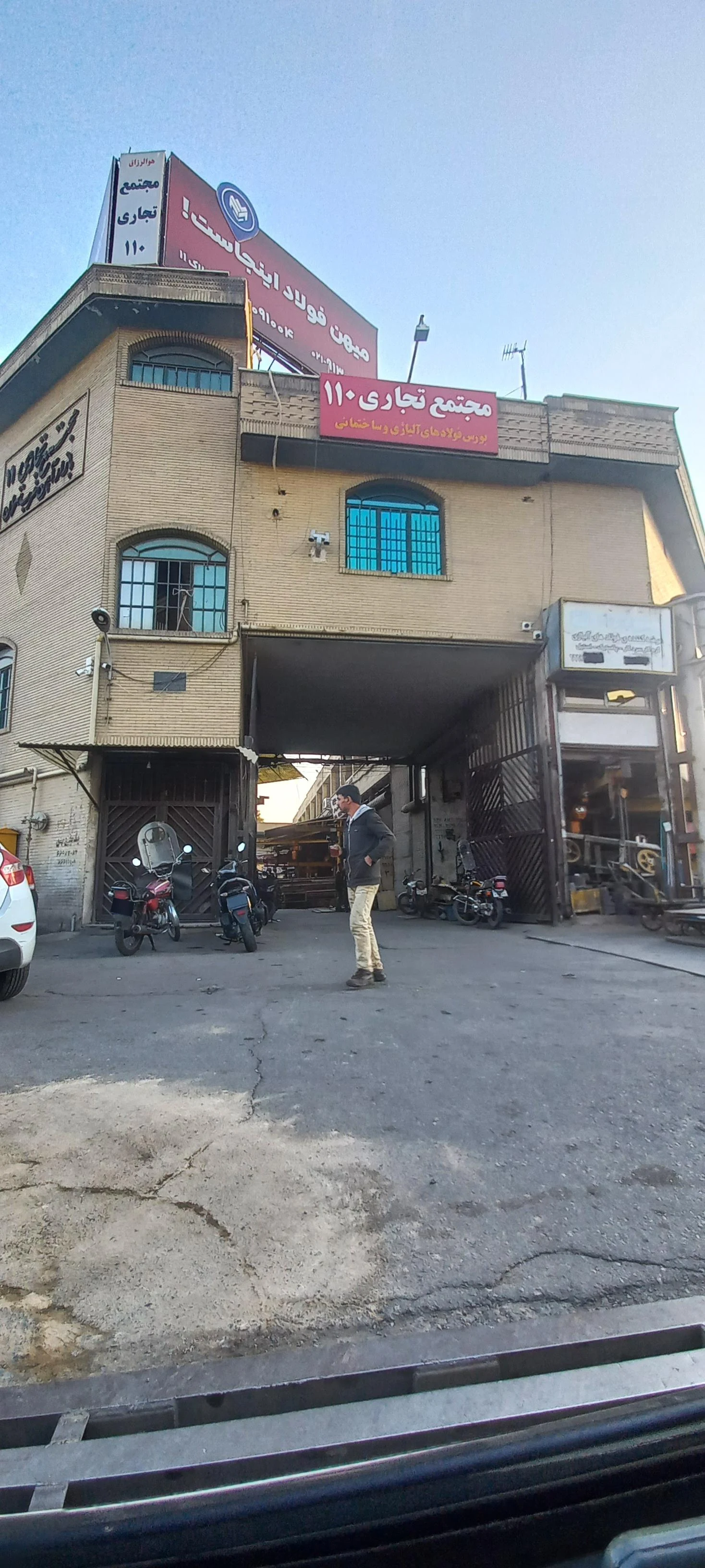 مجتمع پارس صنعت بورس لوازم آسانسور - تصویر 2