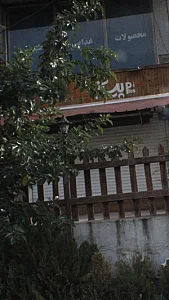 پیتزا پلاس