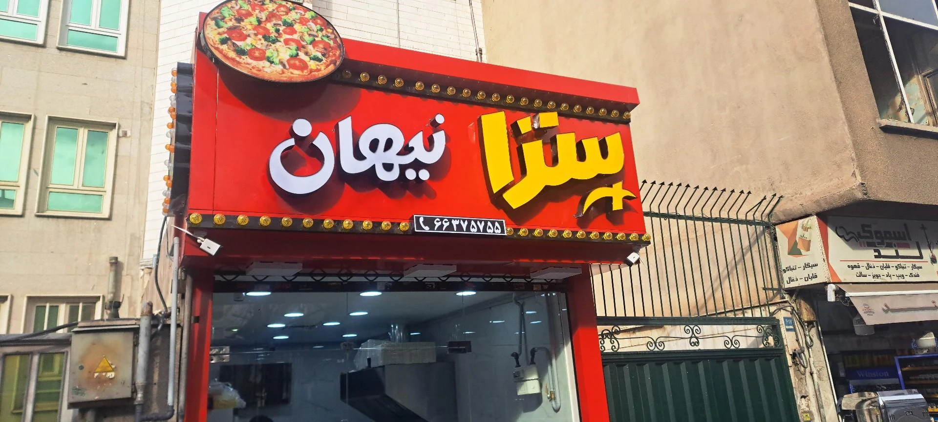 پیتزا طهران - فست فود در تهران