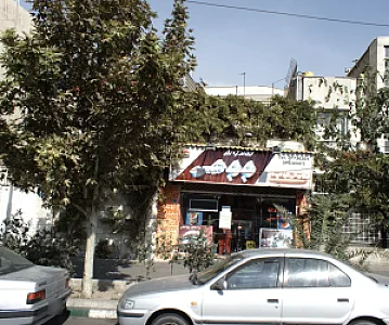 ساندویچ باباعلی