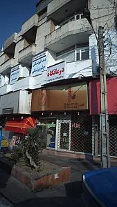ساندویچ بهزاد