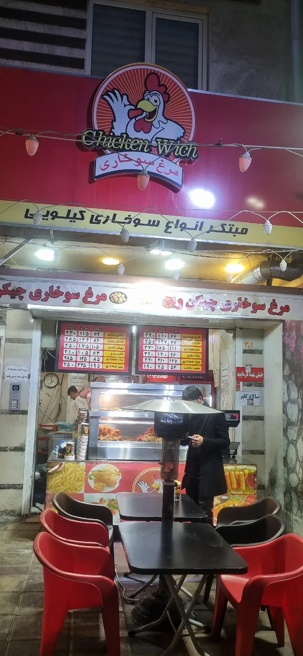 سوخاری کیلویی صفا - تصویر 2