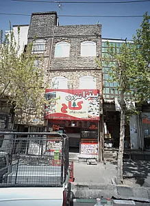 پیتزا تنوری کاج