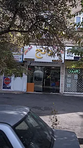 فلافل دنج