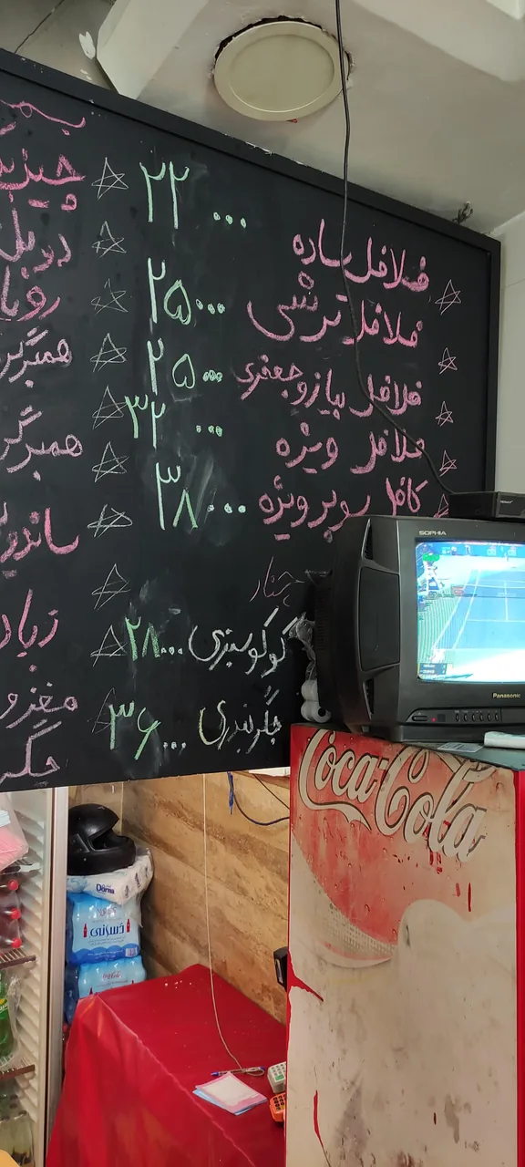 فلافل هفت چنار - تصویر 2