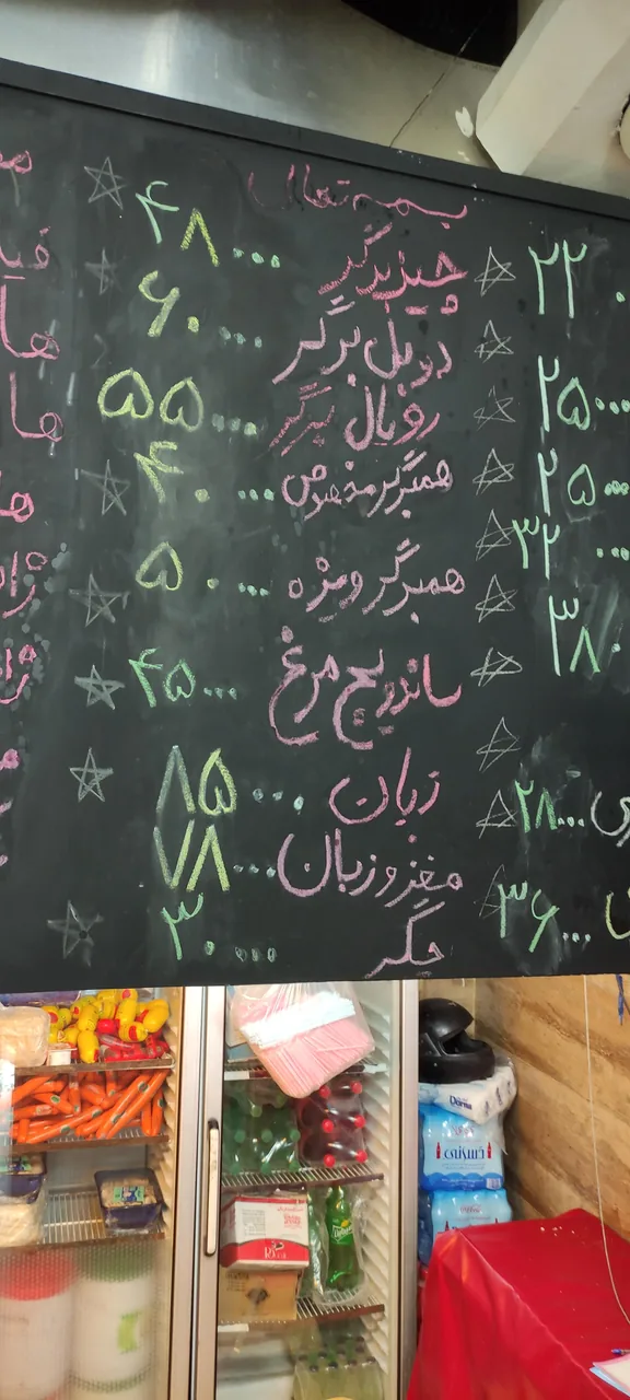 فلافل هفت چنار - تصویر 3