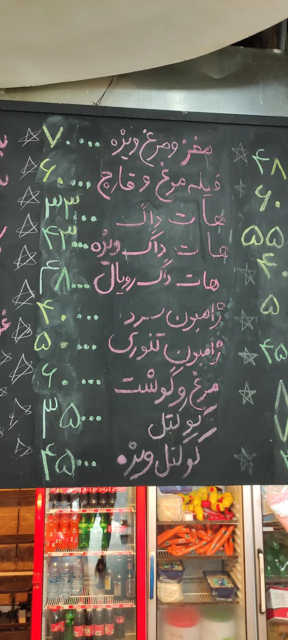 فلافل هفت چنار - تصویر 4