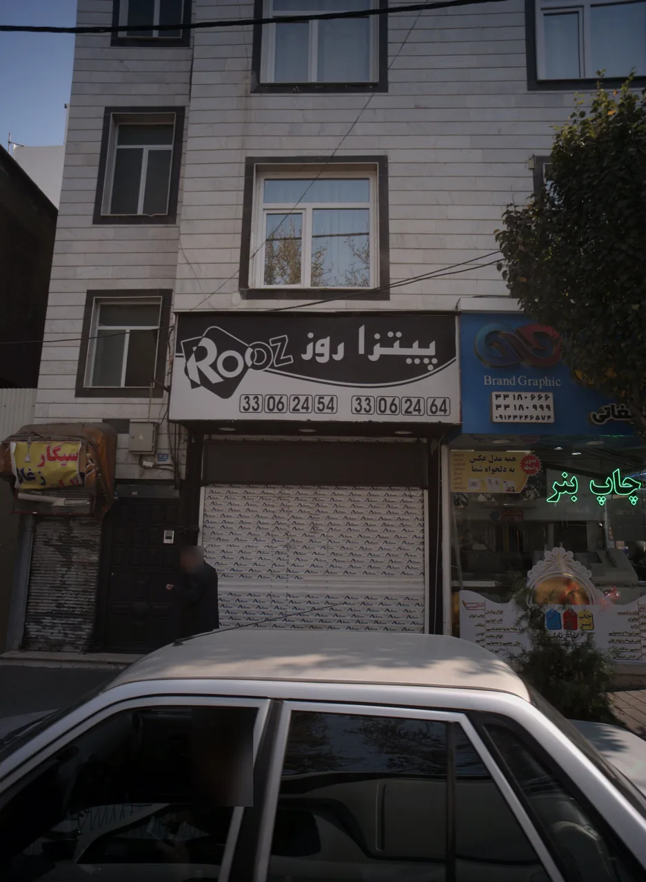 پیتزا روز