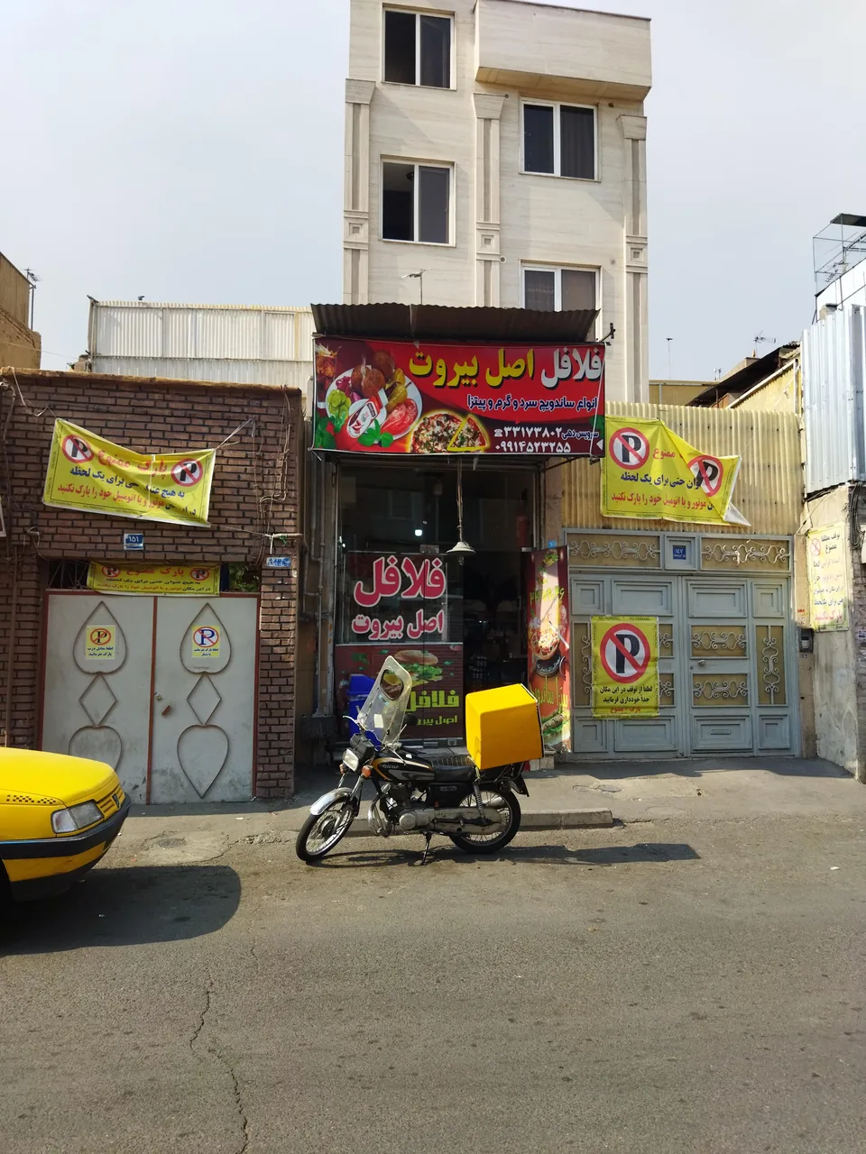فلافل بیروت صادق - تصویر 4