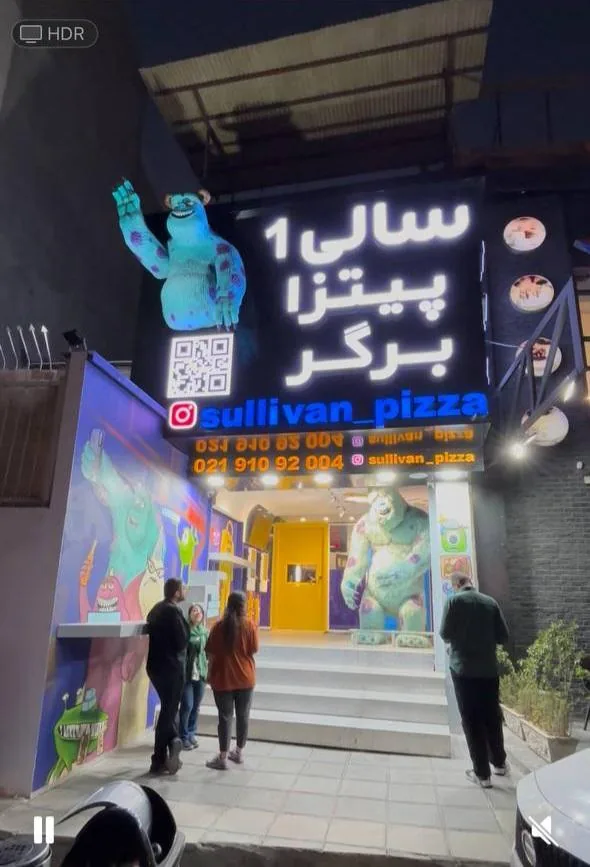 کافه رستوران سالیوان - تصویر 2