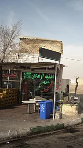 اغذیه آزادگان