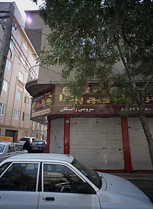 پیتزا ساندویچ پاندا