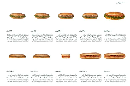 کلین فود