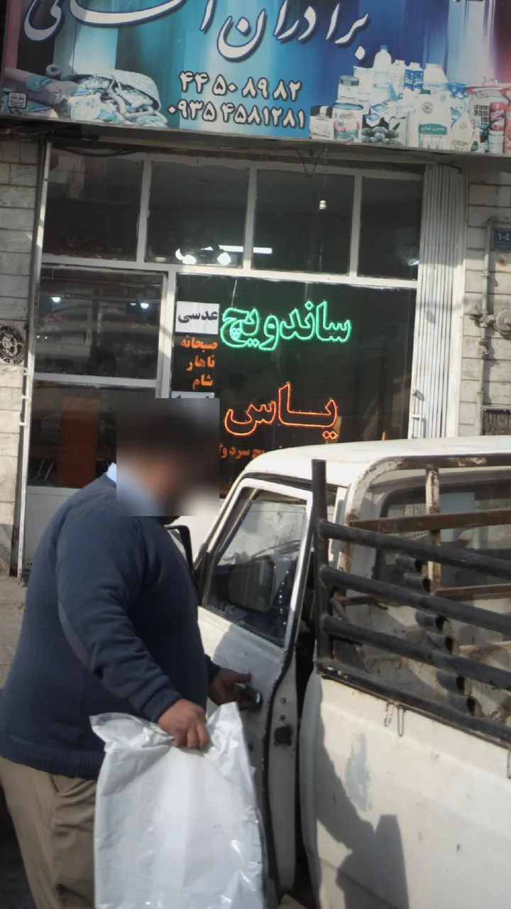 ساندویچ یاس