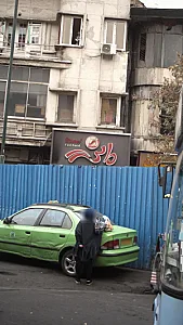 مانی