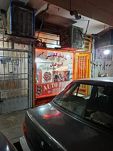 ساندویچی هات لند