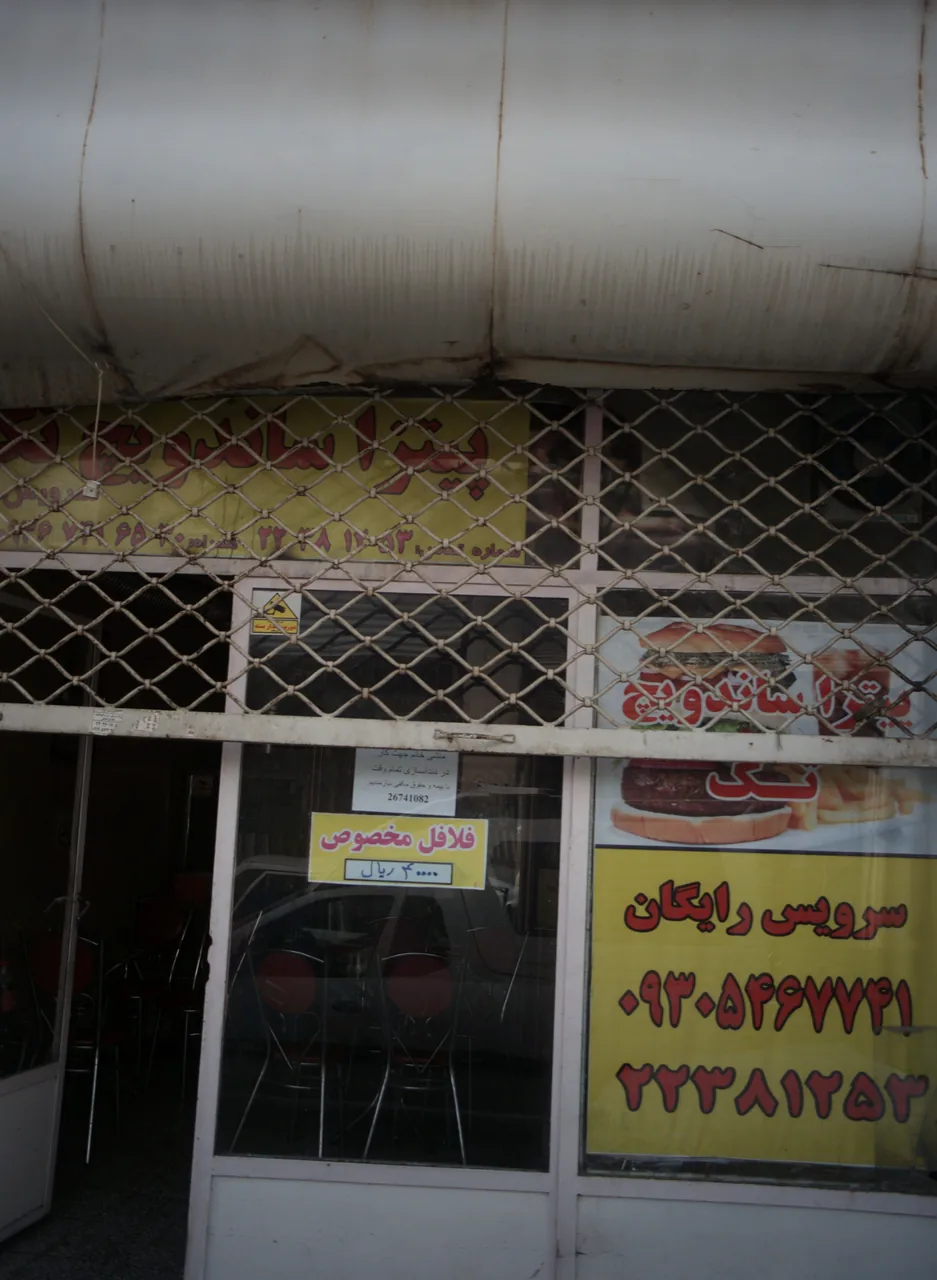 پیتزا و ساندویچ تک