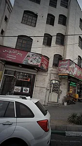 پیتزا فانوس