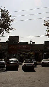 فلافل امیر