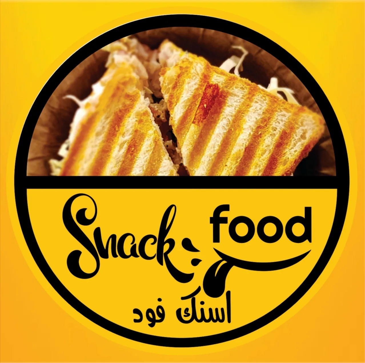اسنک فود