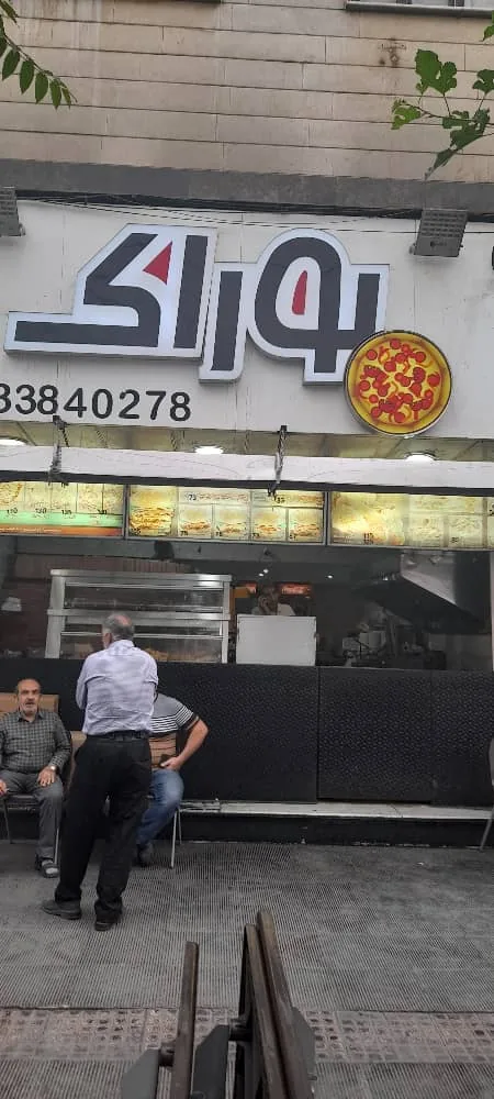 بوراک - تصویر 3
