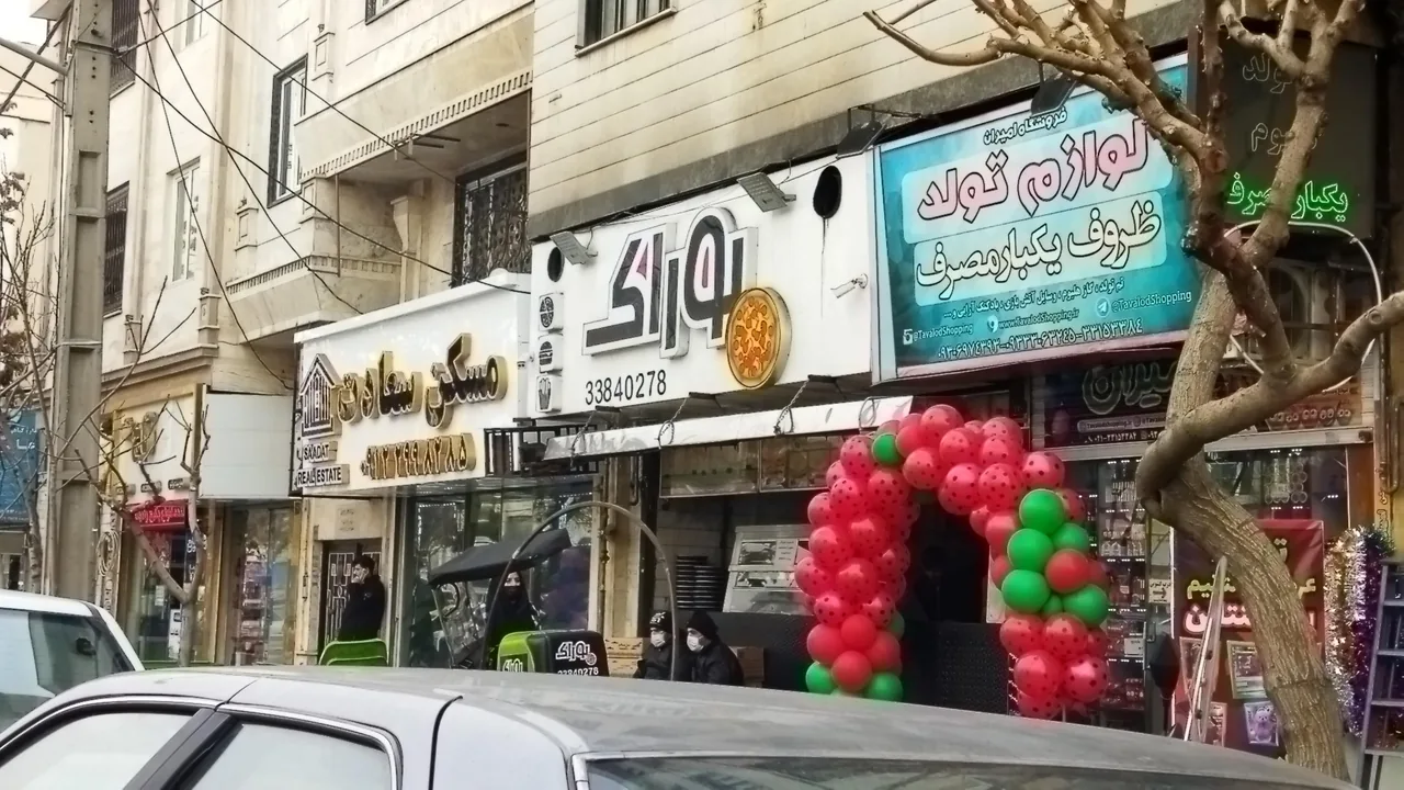 بوراک - تصویر 5