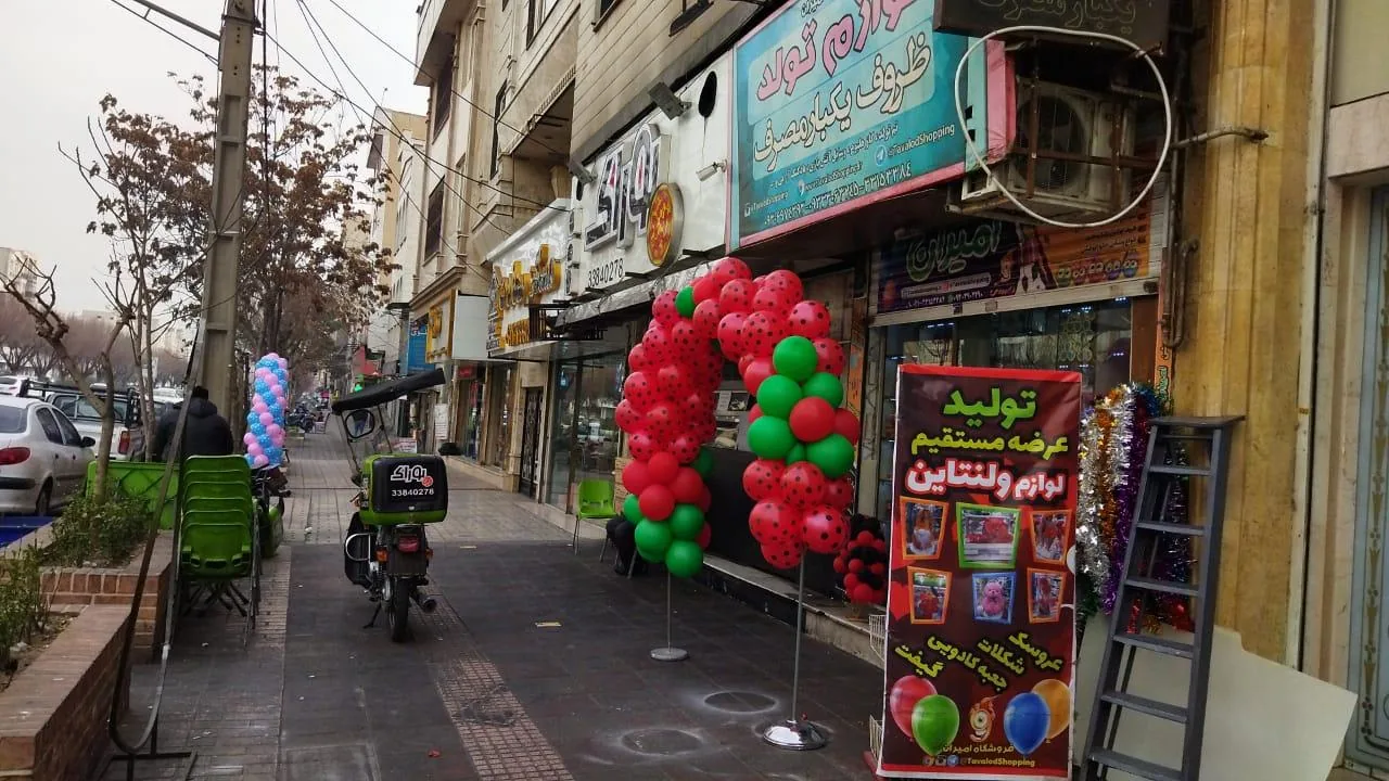 بوراک - تصویر 6